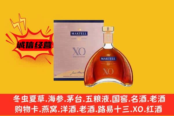 衡水武邑县上门回收马爹利价格