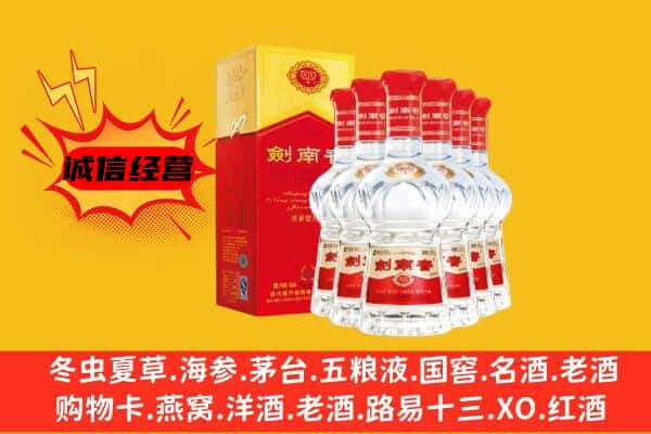 衡水武邑县上门回收水晶剑价格