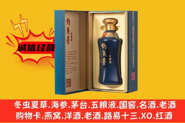 衡水武邑县上门回收钓鱼台价格