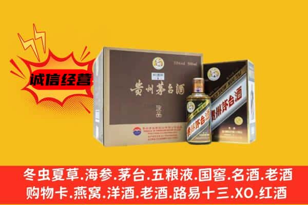 衡水武邑县回收彩釉茅台酒