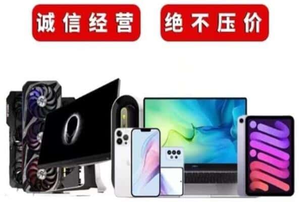 衡水武邑县回收音响